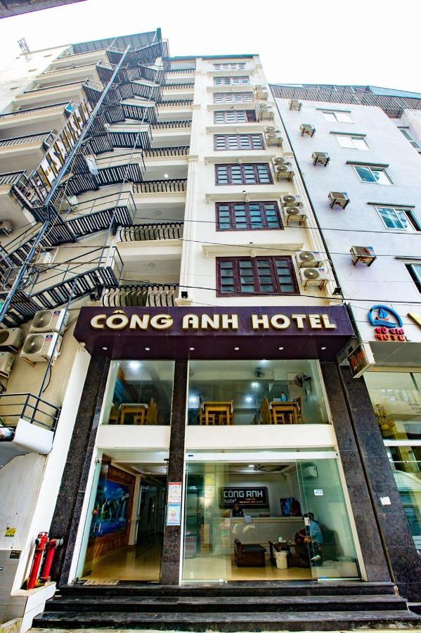 Cong Anh Hotel サムソン エクステリア 写真