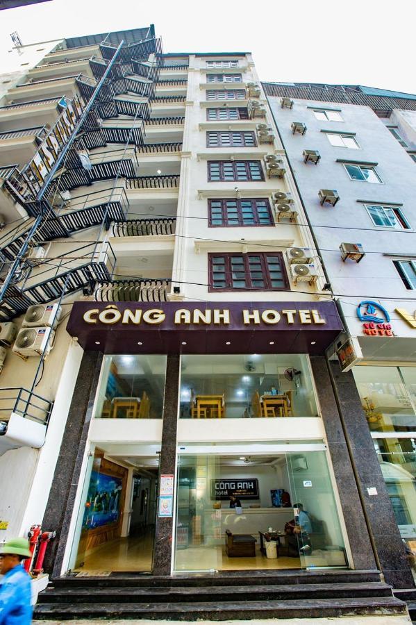 Cong Anh Hotel サムソン エクステリア 写真